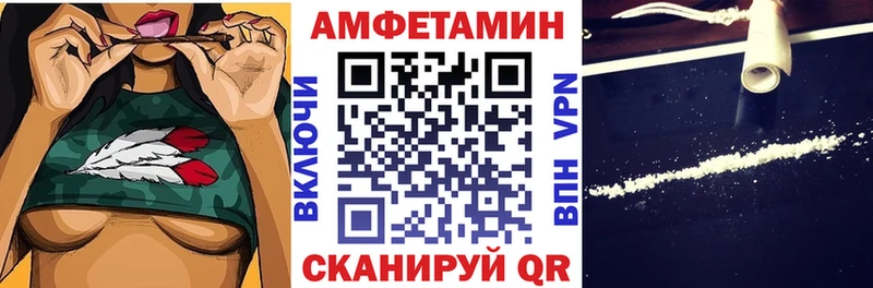 АМФЕТАМИН Premium  Лобня 
