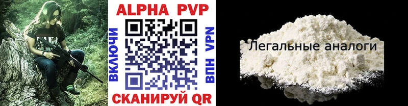 Альфа ПВП Crystall  Лобня 