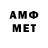 Метамфетамин Methamphetamine Rosetta Watson
