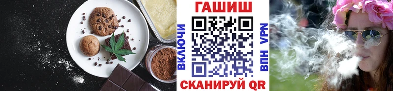 Cannafood марихуана  Лобня 