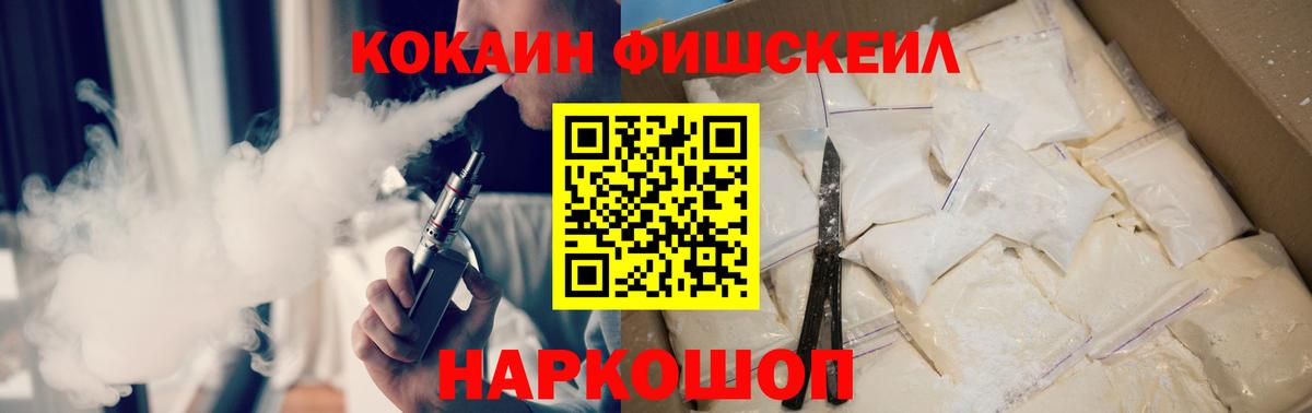 Лобня  сколько стоит  КОКАИН Columbia  Вход с VPN  Cocaine Перу 