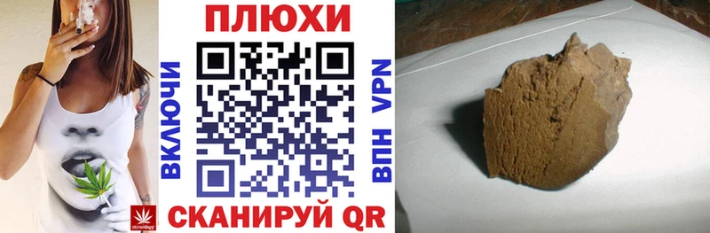 ГАШ хэш  купить закладку  Лобня 