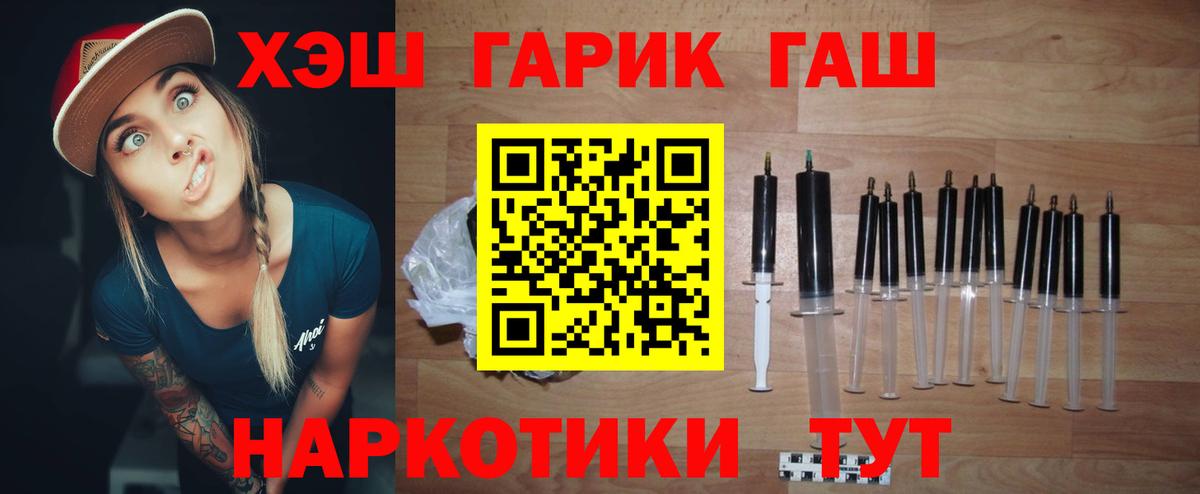 Лобня  ГАШИШ хэш  Вход с VPN  ГАШИШ  ГАШИШ ice o lator 