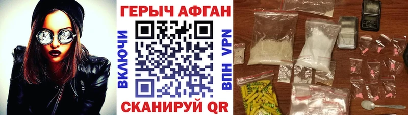 даркнет формула Лобня ГЕРОИН гречка