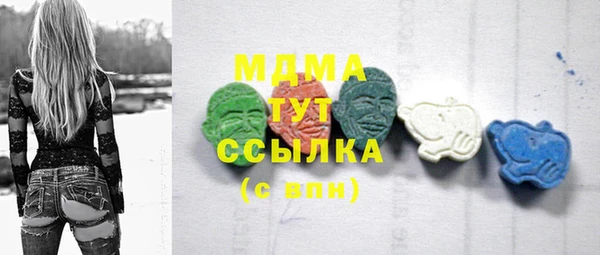 альфа пвп Балахна