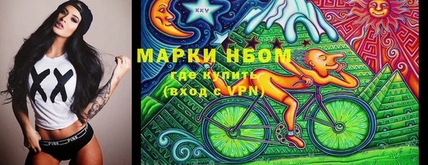 мескалин Арсеньев