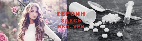 мескалин Арсеньев