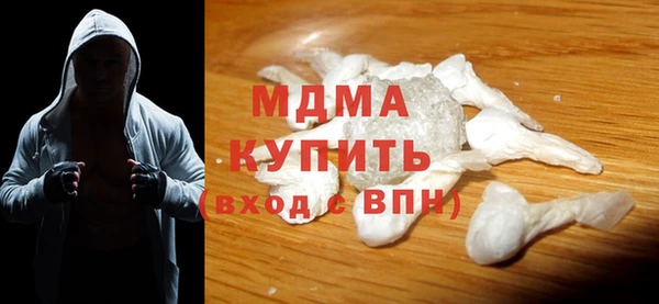 мескалин Арсеньев