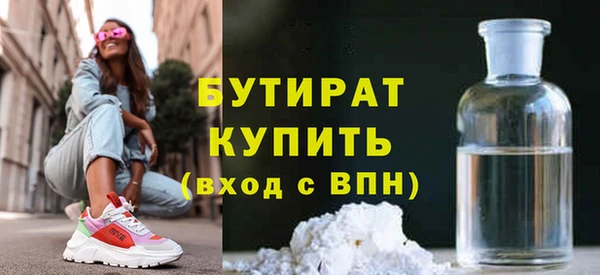 трава Аркадак