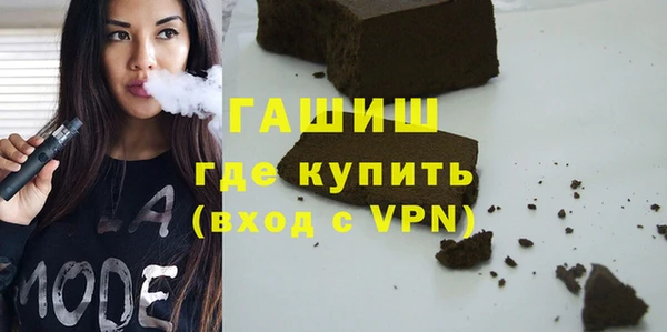 стафф Армянск