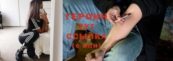 мескалин Арсеньев