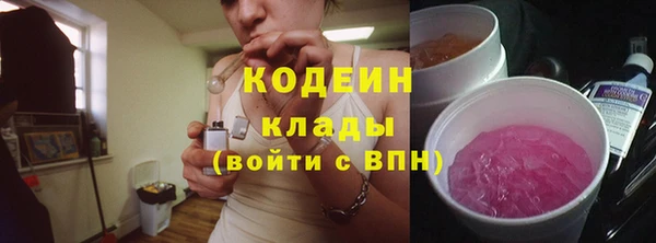 соль курить ск Балабаново