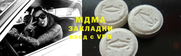 стафф Армянск