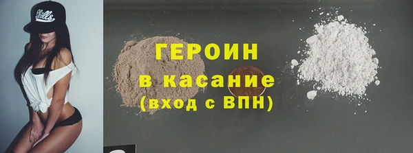 мескалин Арсеньев