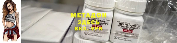 трава Аркадак