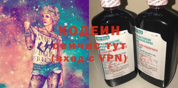 стафф Армянск