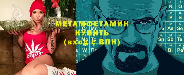 трава Аркадак