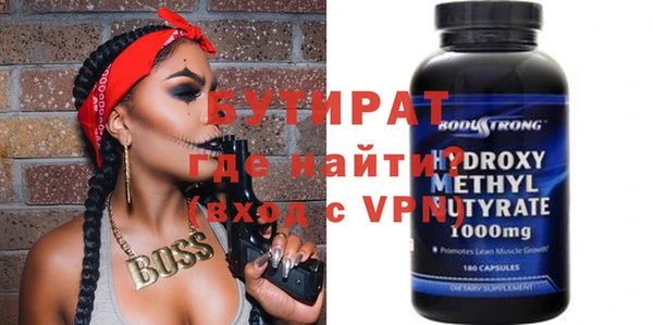 трава Аркадак