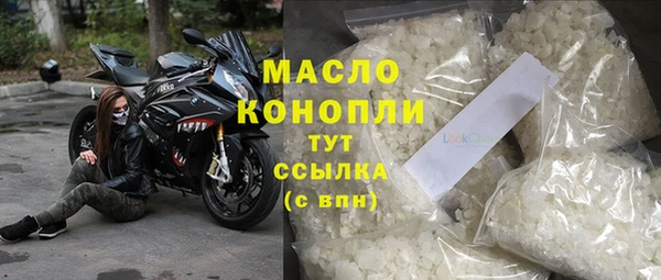 тгк Зеленокумск