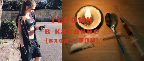 альфа пвп Богородск