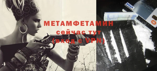 соль курить ск Балабаново