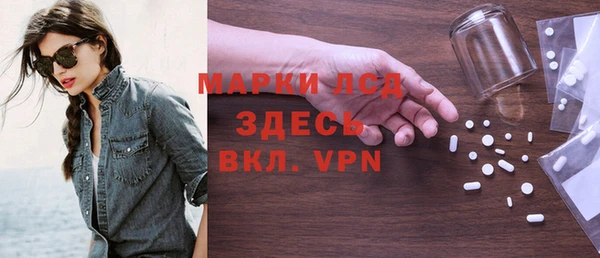 мескалин Арсеньев