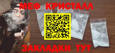 а пвп мука Можайск