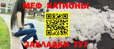 а пвп мука Можайск