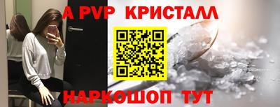 а пвп мука Можайск