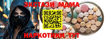 ALPHA-PVP Можга