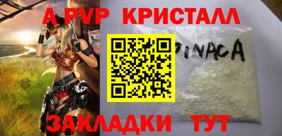 а пвп мука Можайск