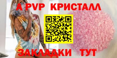 ALPHA-PVP Можга