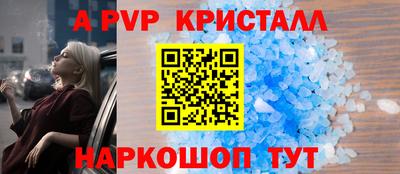 ALPHA-PVP Можга