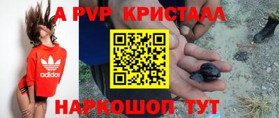 ALPHA-PVP Можга