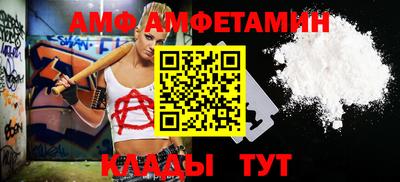 ALPHA-PVP Можга