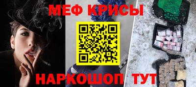 а пвп мука Можайск