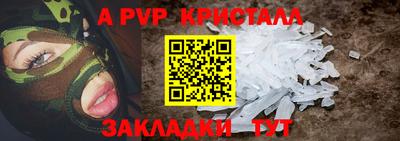 ALPHA-PVP Можга
