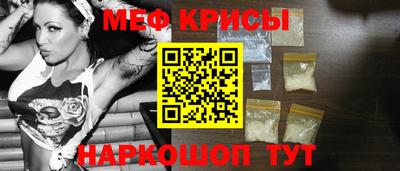 а пвп мука Можайск