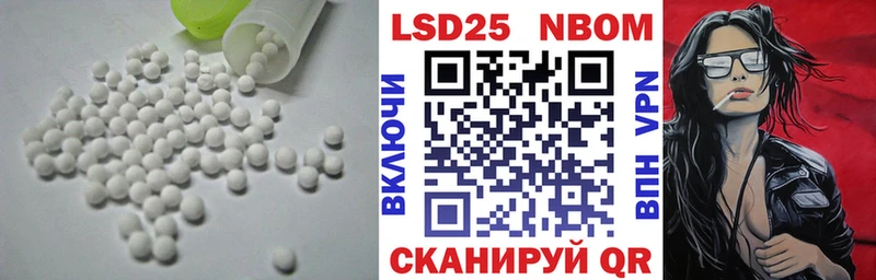 LSD-25 экстази ecstasy  дарнет шоп  мега ссылка  Лобня 