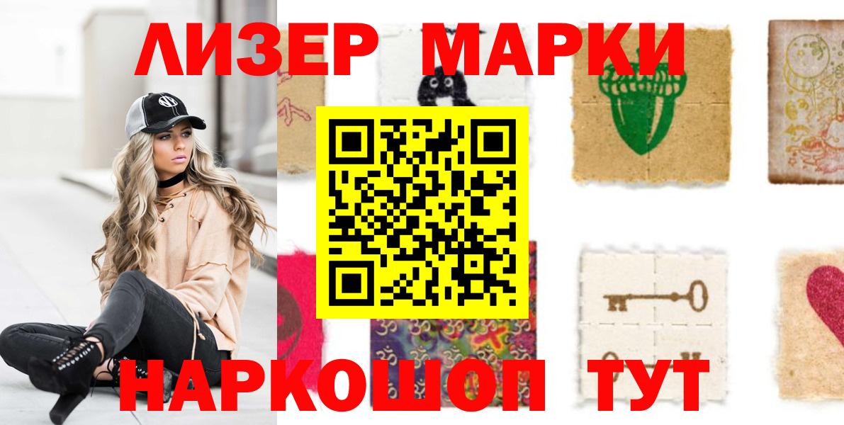 Лобня  Лсд 25 экстази ecstasy  Вход с VPN  LSD-25 экстази кислота 