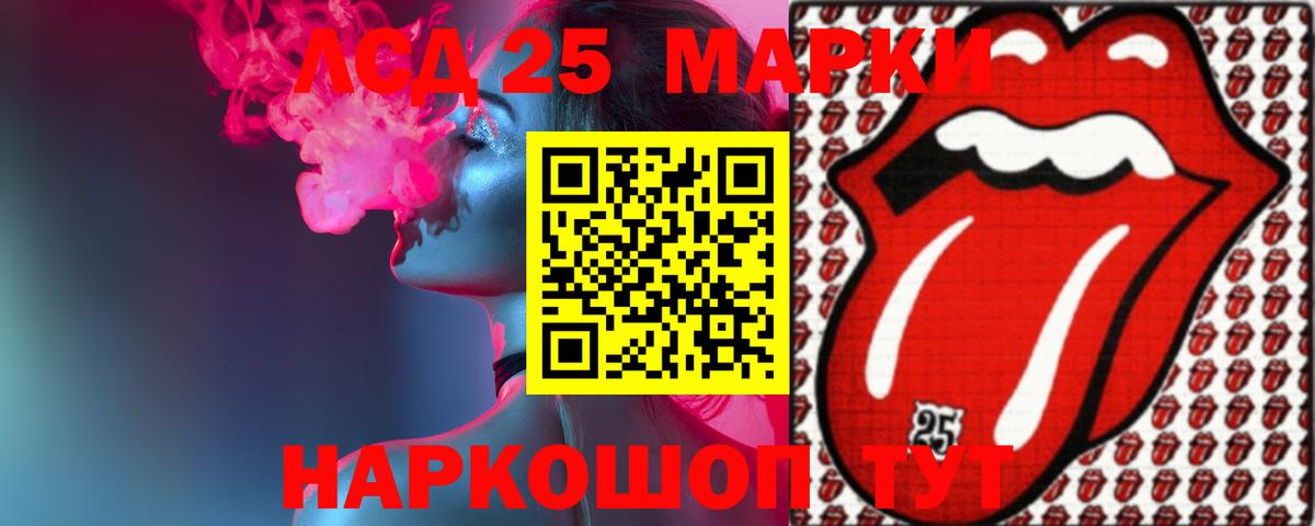 Лсд 25 экстази ecstasy Лобня