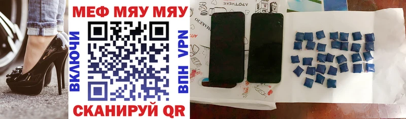 как найти наркотики  Лобня  Меф VHQ 
