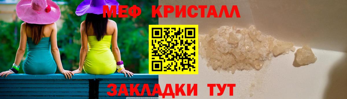 Где купить  Гашиш  Вход с VPN  Каннабис  Экстази  Меф МЯУ МЯУ   Лобня  Гашиш 