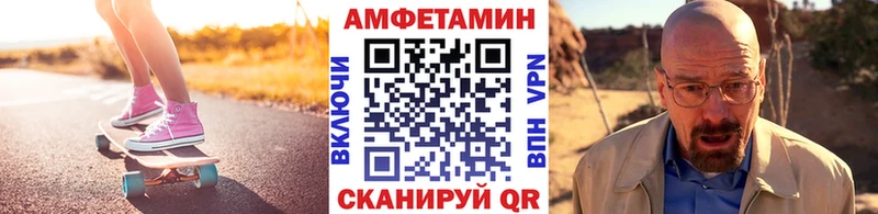 МЕТАМФЕТАМИН витя  кракен как зайти  Лобня 