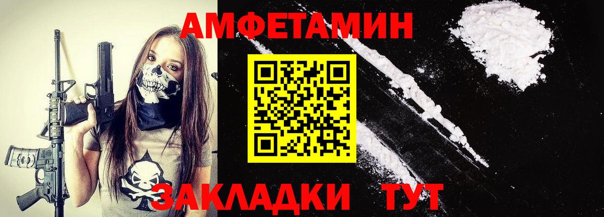 Лобня  МЕТАМФЕТАМИН Methamphetamine  МЕТАМФЕТАМИН Methamphetamine  Вход с VPN 