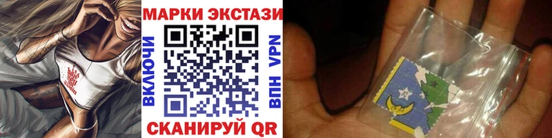 дарнет шоп Лобня Марки N-bome 1,5мг