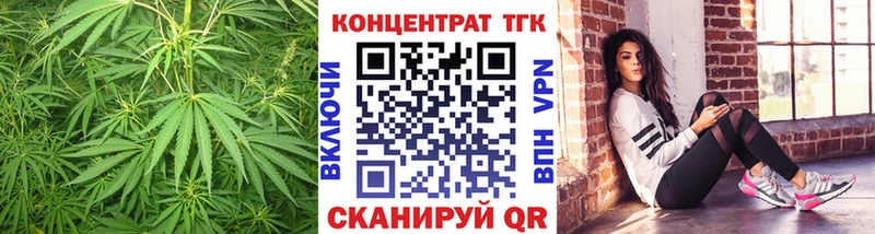 наркошоп  кракен как зайти  Дистиллят ТГК вейп с тгк  Лобня 