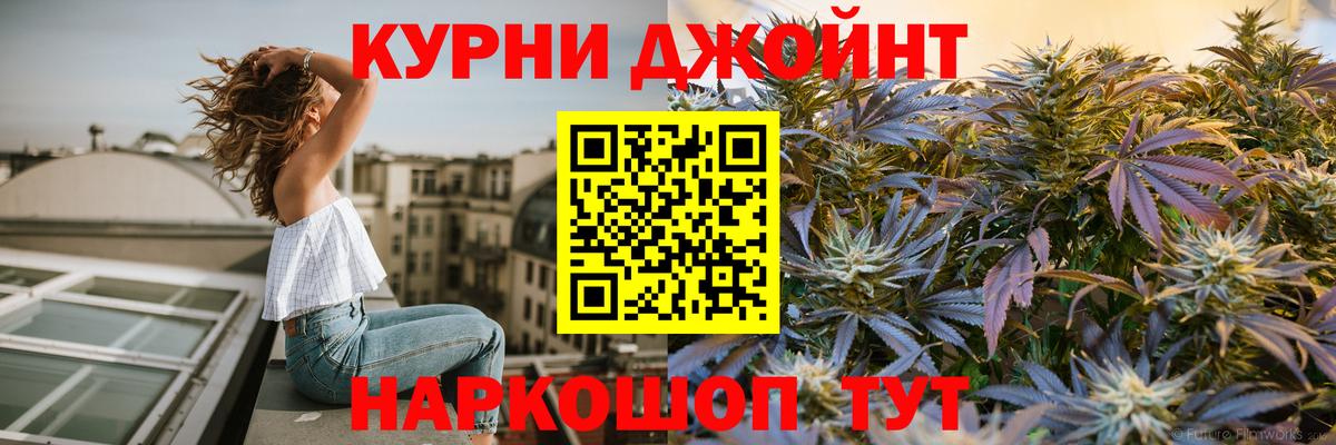 Лобня  МАРИХУАНА Amnesia  Марихуана ГИДРОПОН  МАРИХУАНА Amnesia  Конопля SATIVA & INDICA  Вход с VPN 